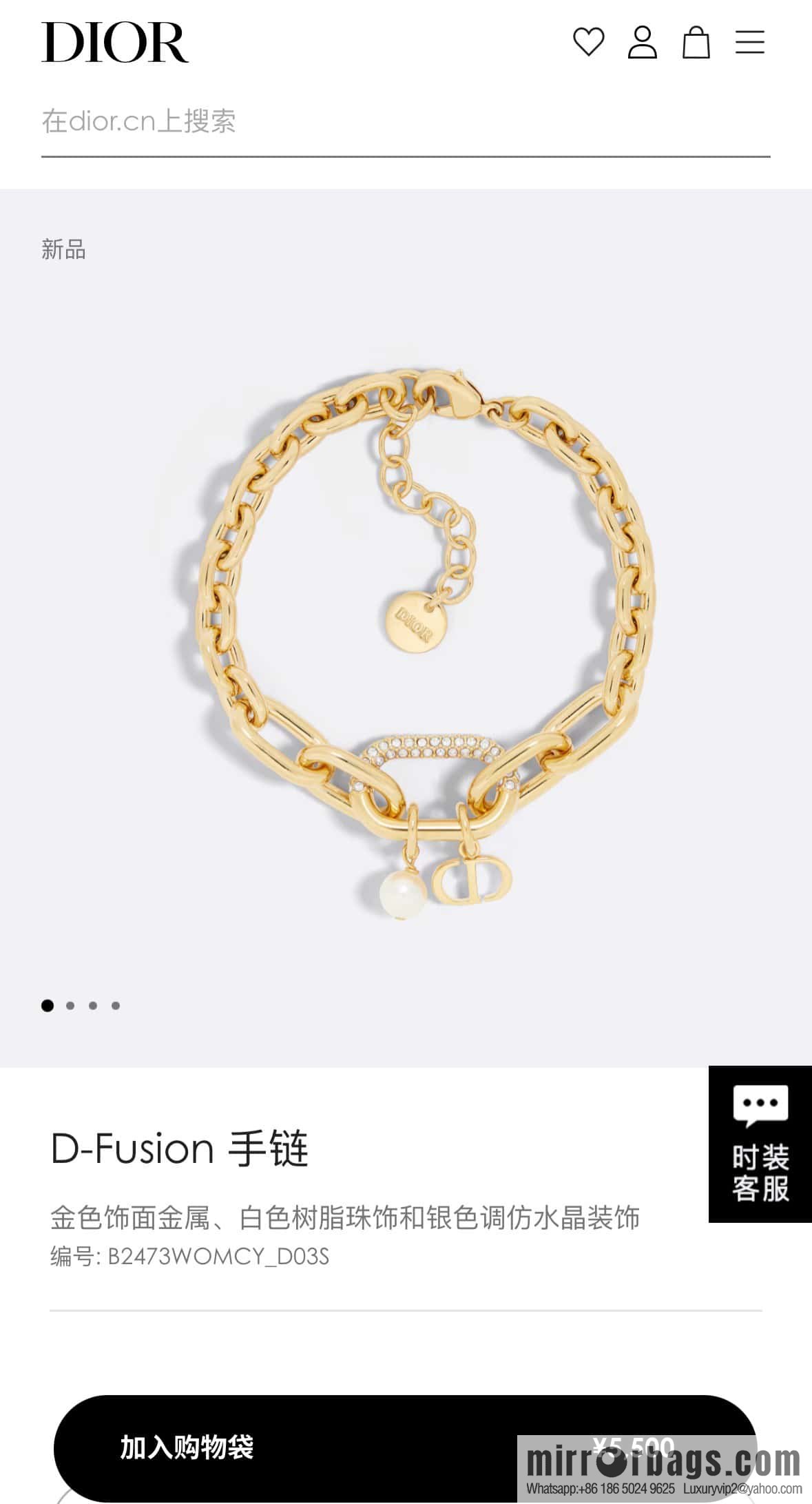 New ☑️ DIOR CD Pearl Chain Bracelet