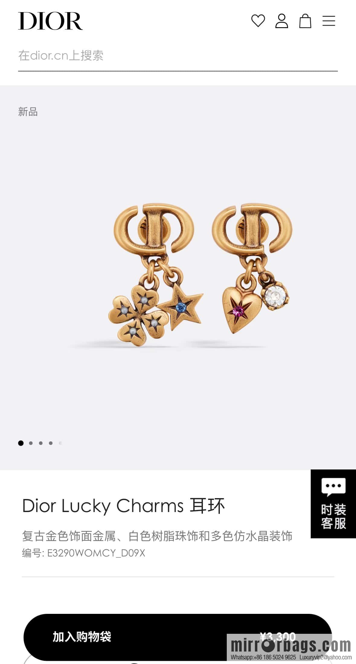 New ☑️ Dior CD four-leaf clover peach heart love stud earrings