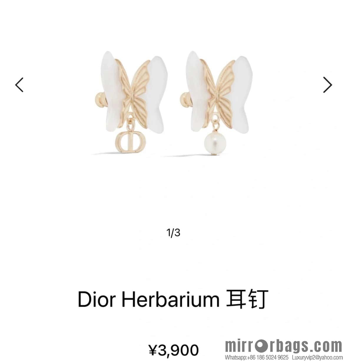 New ☑️ DIOR butterfly pearl stud earrings