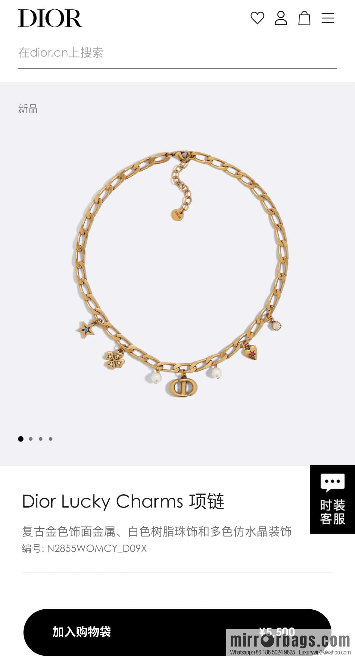 New ☑️ Dior Tassel Pearl CD Clover Necklace