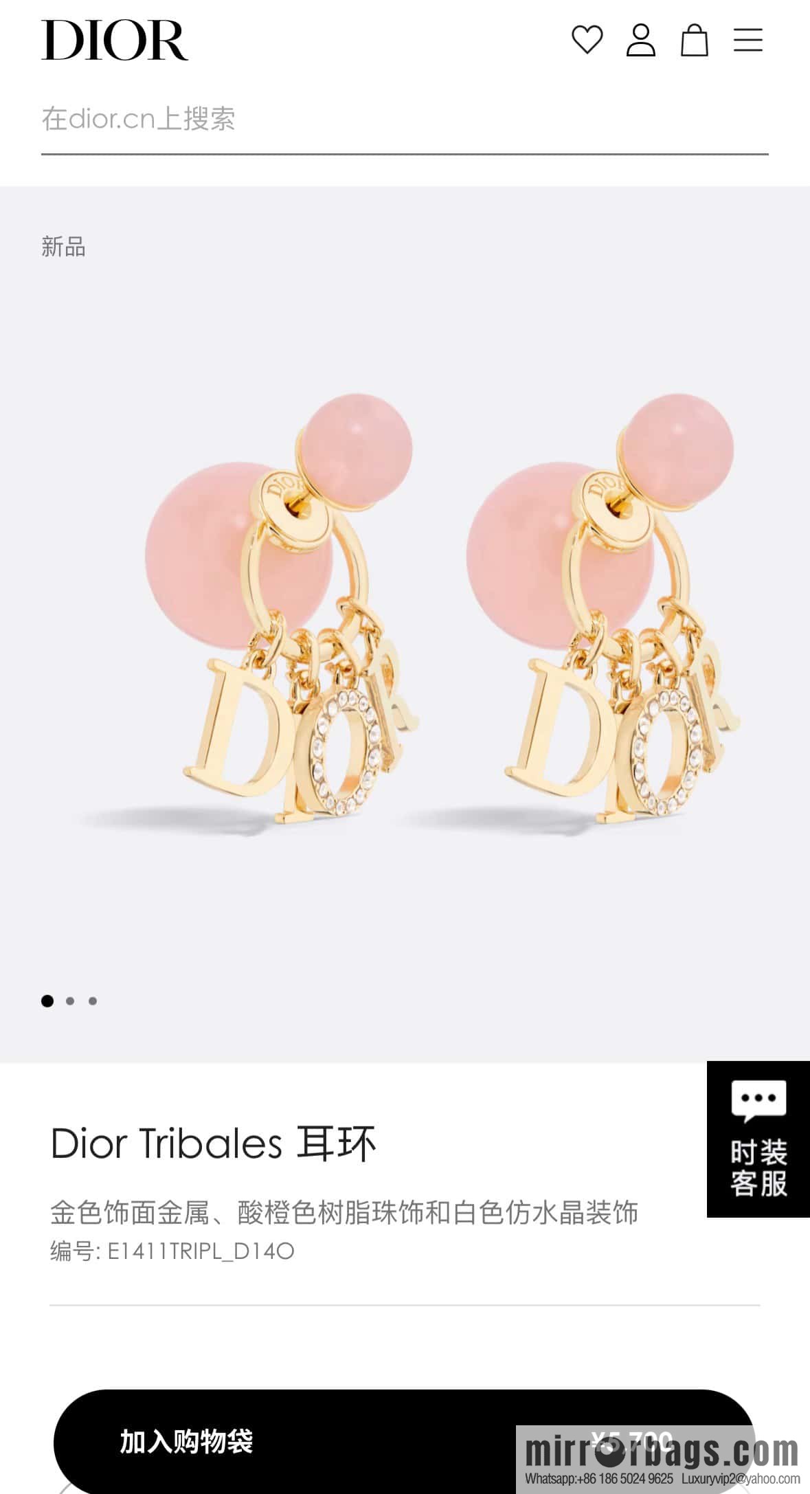 New ☑️ Dior tassel size pearl stud earrings