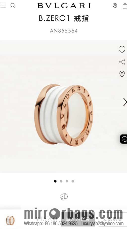 ❗Classic explosion ❗ wide version ☀ BVLGARI wide version black and white ceramic ring ☀