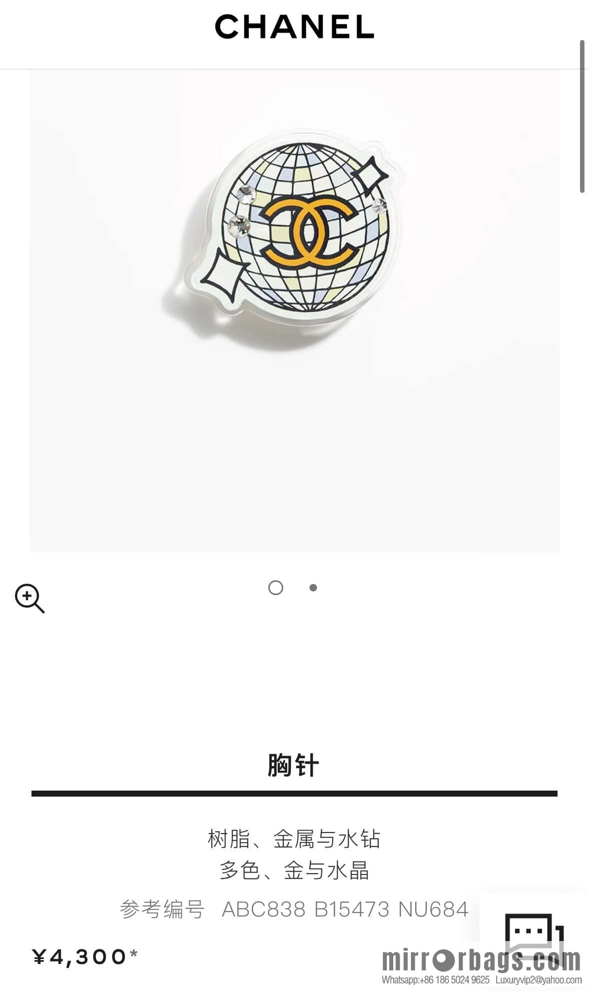 ❗️New ❗️ Chanel brooch ☀️ new ☑️ Chanel double c earth planet brooch ☀️