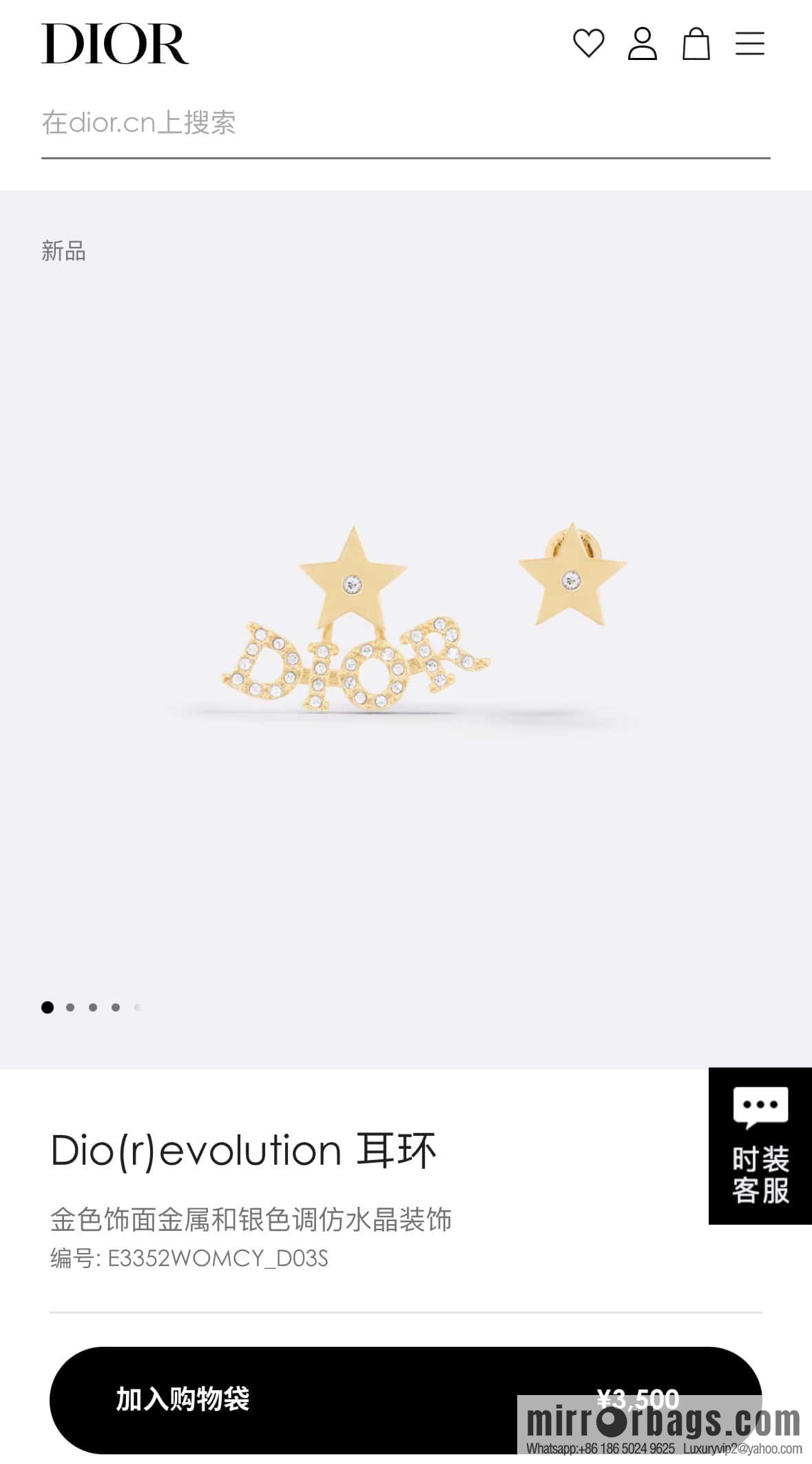New ☑️ Dior pentagram earrings
