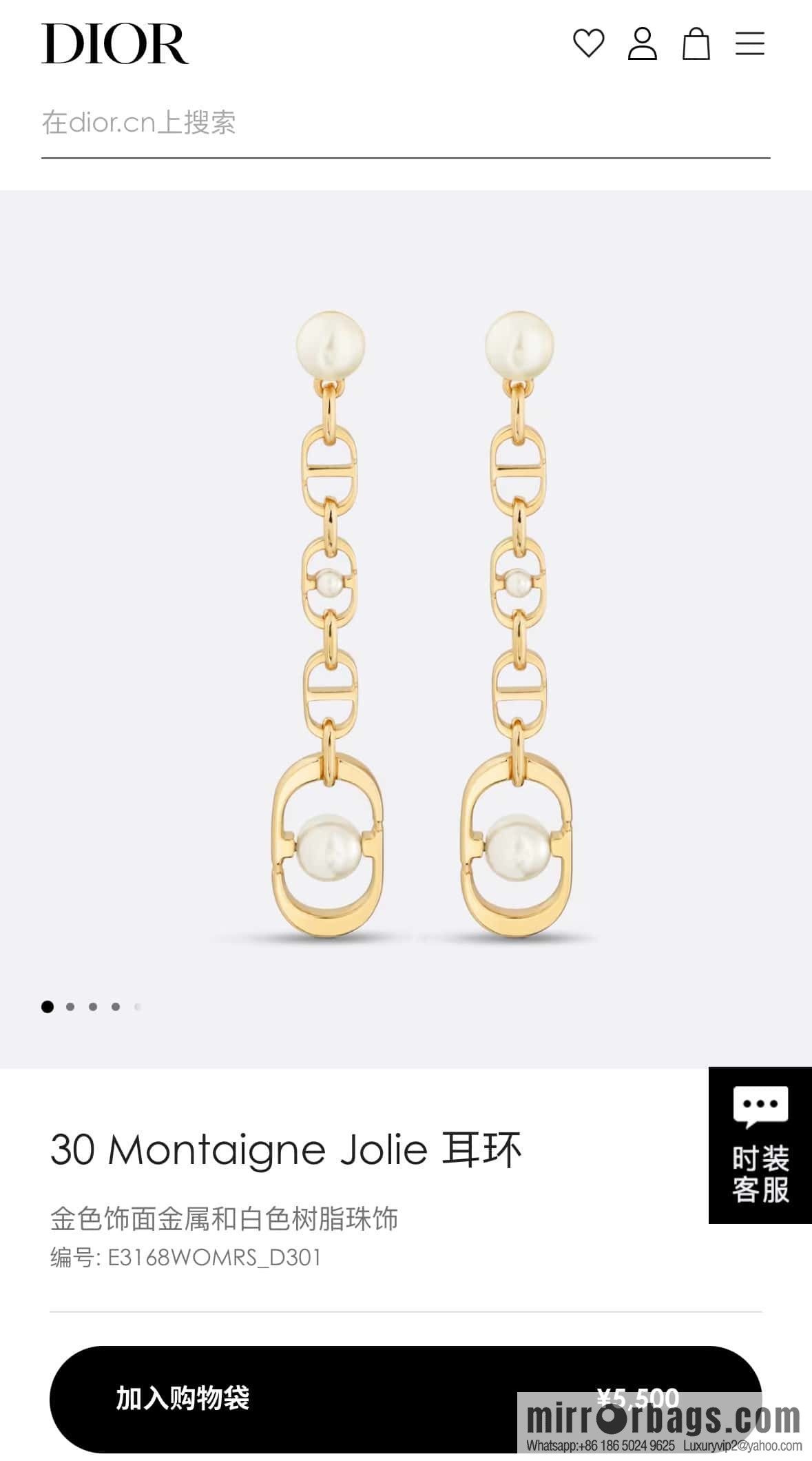 New ☑️ DiorCD pearl stud earrings