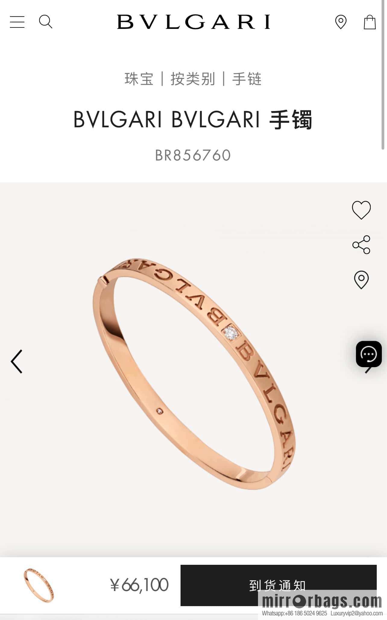 ❗Classic explosion ❗ ☀ Seiko version ☀ BVLGARI English alphabet bracelet