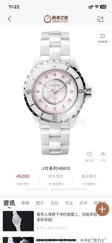 Women's model, official synchronization, and higher quality, the new H5698 brand Chanel series J12 movement type quartz gender women's quartz appearance details table diameter 33 mm