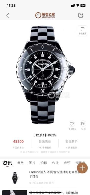 Women's model, official synchronization, and higher quality, the new H5698 brand Chanel series J12 movement type quartz gender women's quartz appearance details table diameter 33 mm