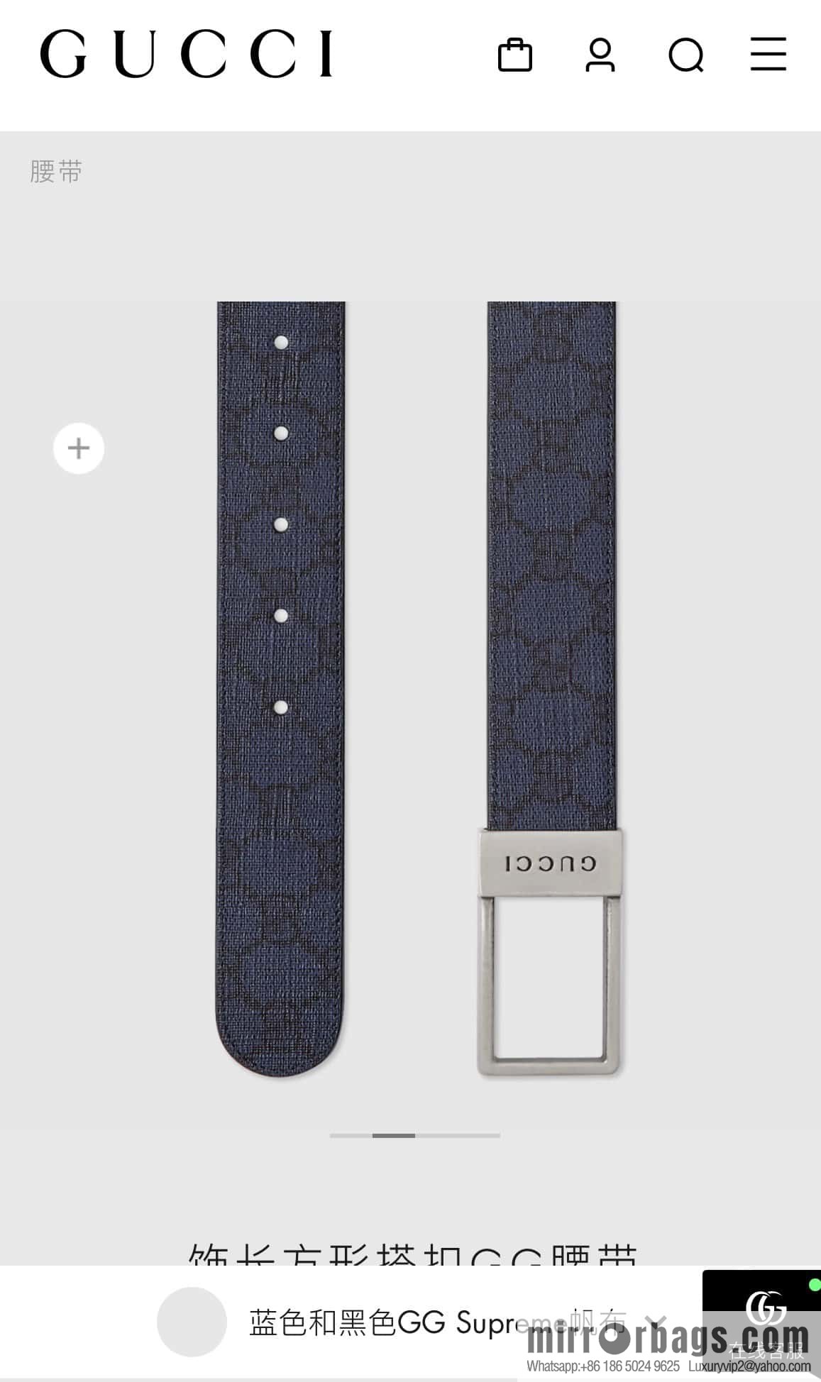 🅿Original leather purchasing grade jewelry rectangular buckle GG belt, model number 722370.