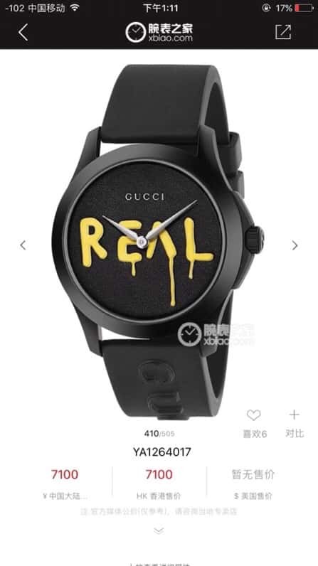 The latest shipped GUCCI original Swiss quartz movement, Gucci G-TIMELESS series watch