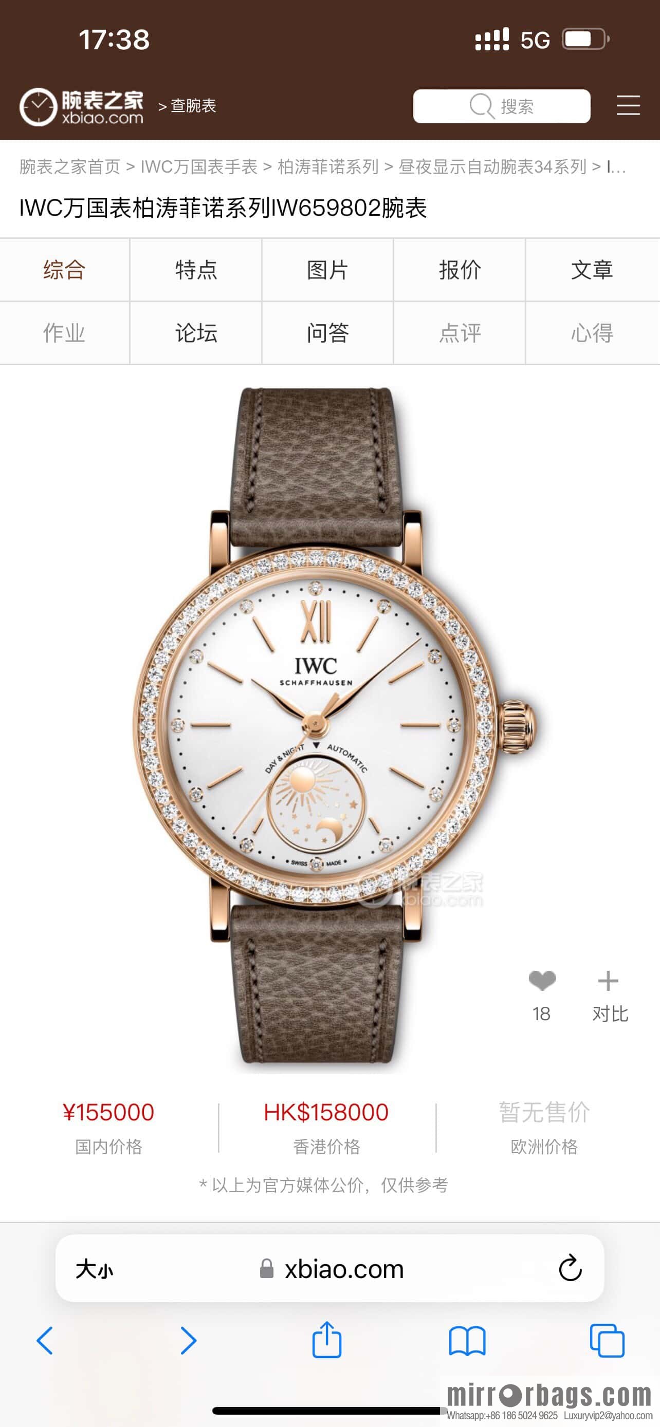 [JMF. Factory] The highest version of IWC Botao Fino series lW659802 (Gu Ailing) has the same day and night display automatic watch