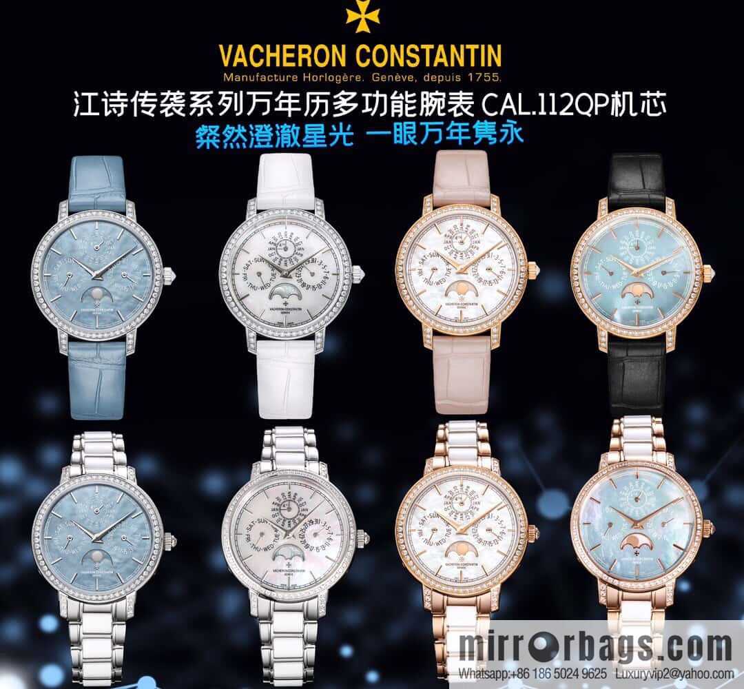 Vacheron Constantin Traditionnelle series perpetual calendar 36.5 mm diameter watch model: 4305T/000R-B947