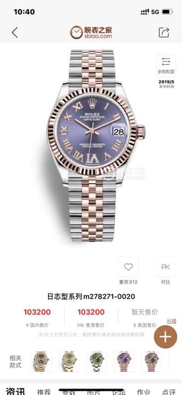 Rolex Rolex women's Oyster log watch dial size 31mm