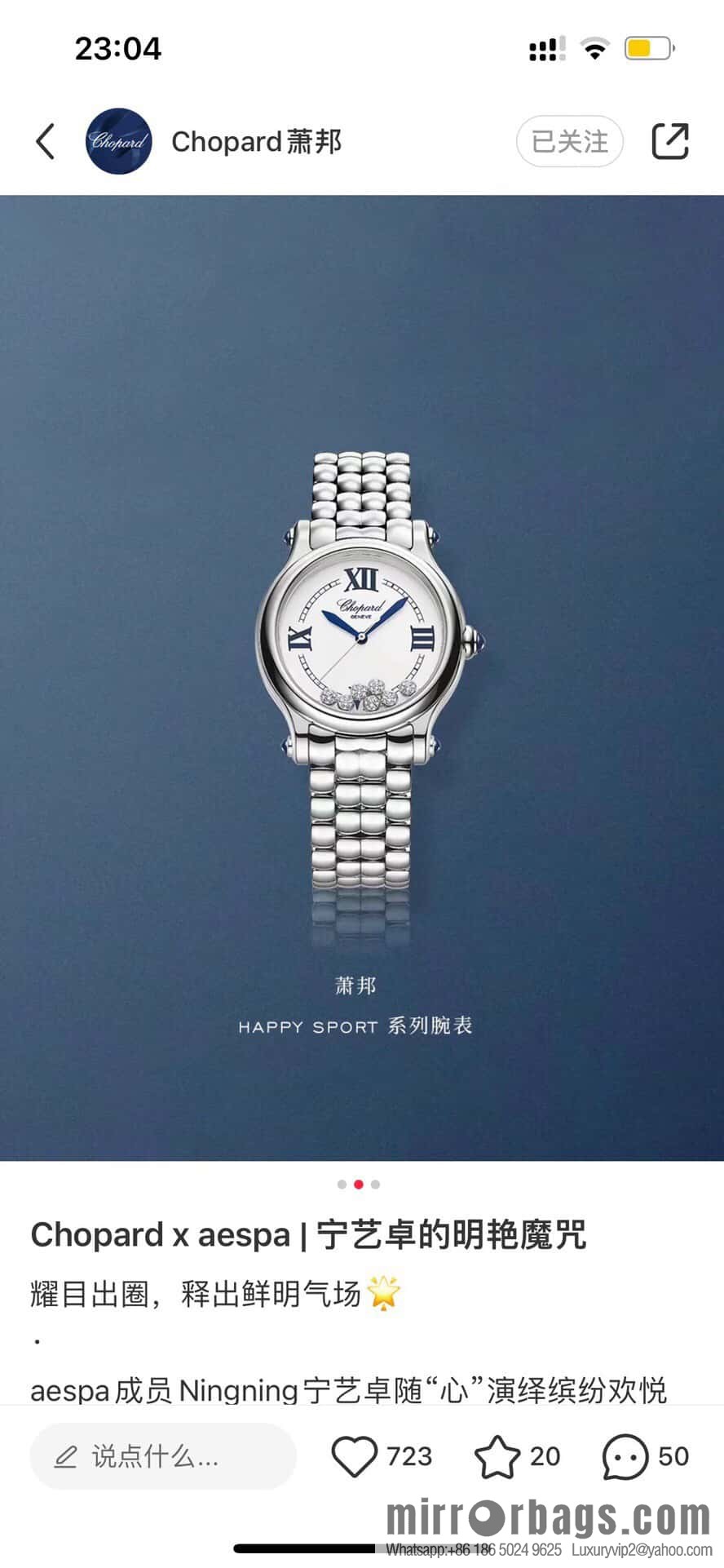 Chopard HAPPY Happy Diamond New Happy Sport the First. Model: 278610-3001 Watch