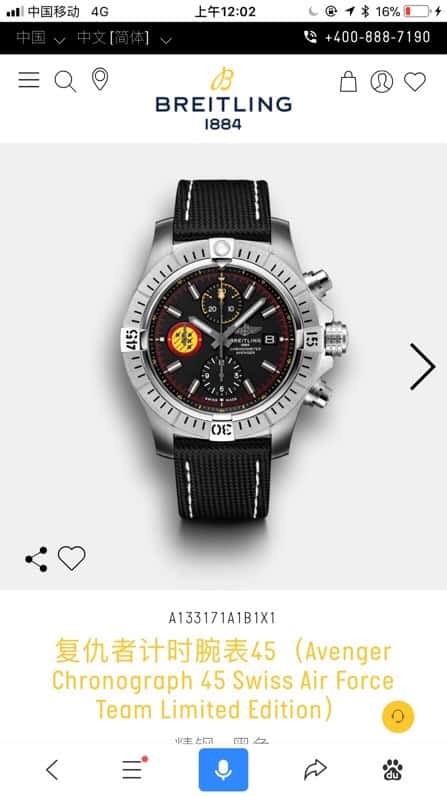 Breitling Vengeance Time Watch 45 Night Service Edition Original ETA7750 Movement Watch