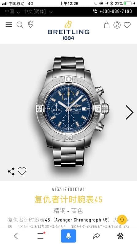 Breitling Vengeance Time Watch 45 Night Service Edition Original ETA7750 Movement Watch
