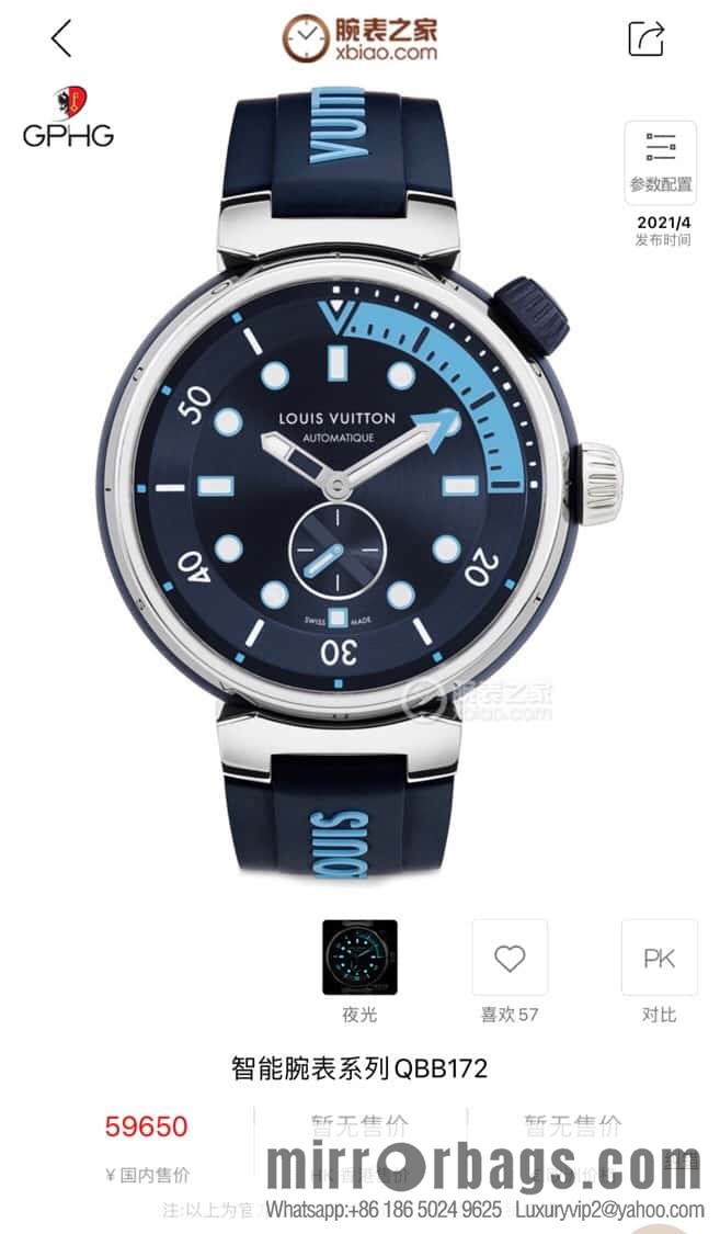 QA173A TAMBOUR STREET DIVER stainless steel automatic watch, 44mm