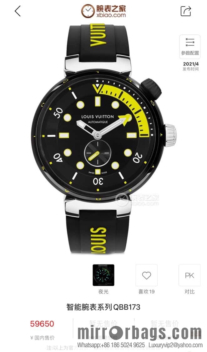 QA173A TAMBOUR STREET DIVER stainless steel automatic watch, 44mm