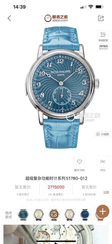 [TW Factory] Patek Philippe Super Complex Function Timepiece Series Customized Edition Cal. R 27 PS Automatic Movement - 5078 Watch