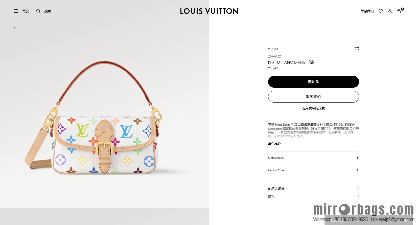 LV M14194 New LV x TM NANO DIANE handbag for the season