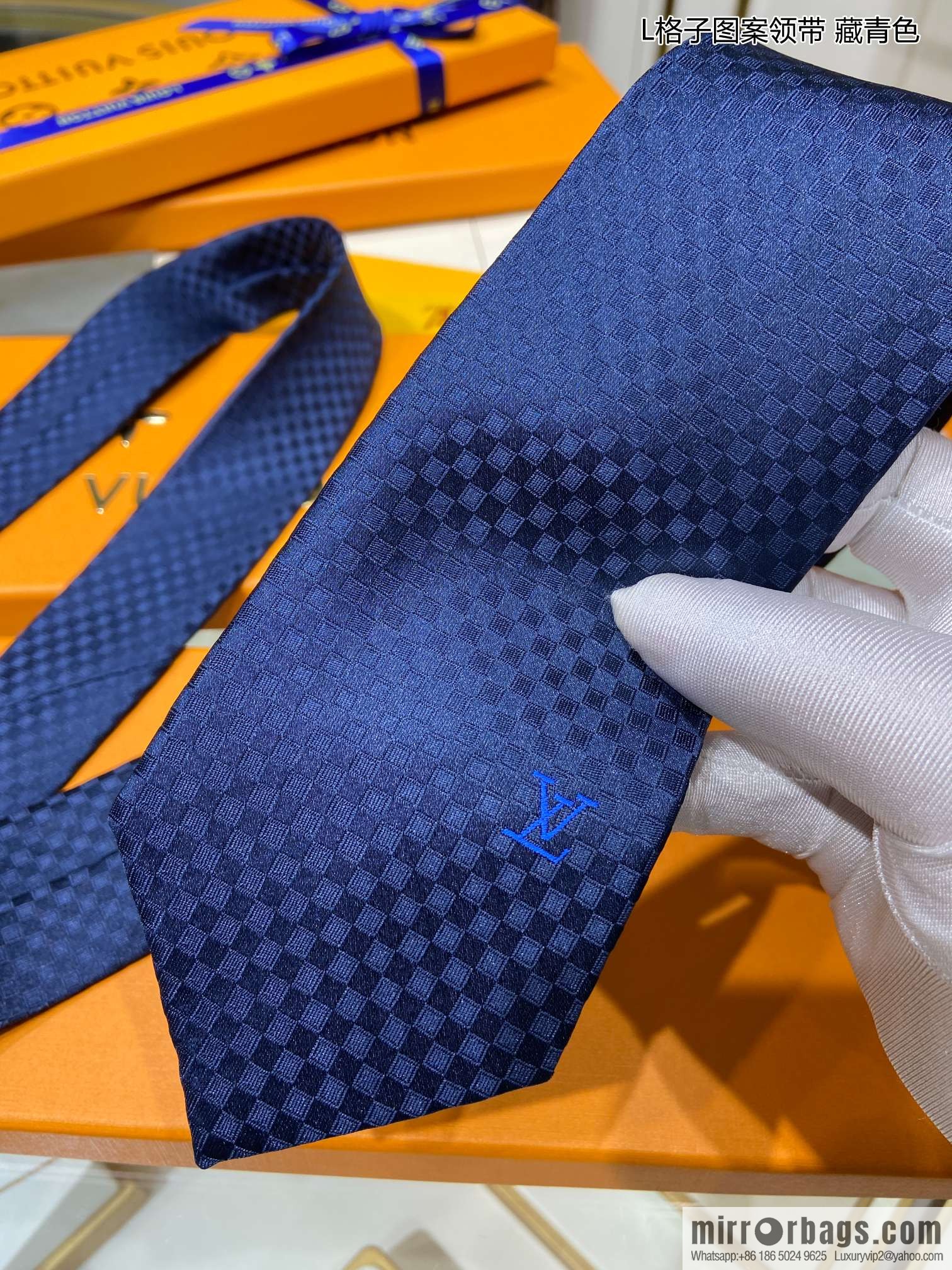 LV Louis Vuitton 100% Top Jacquard Silk L Checked Tie