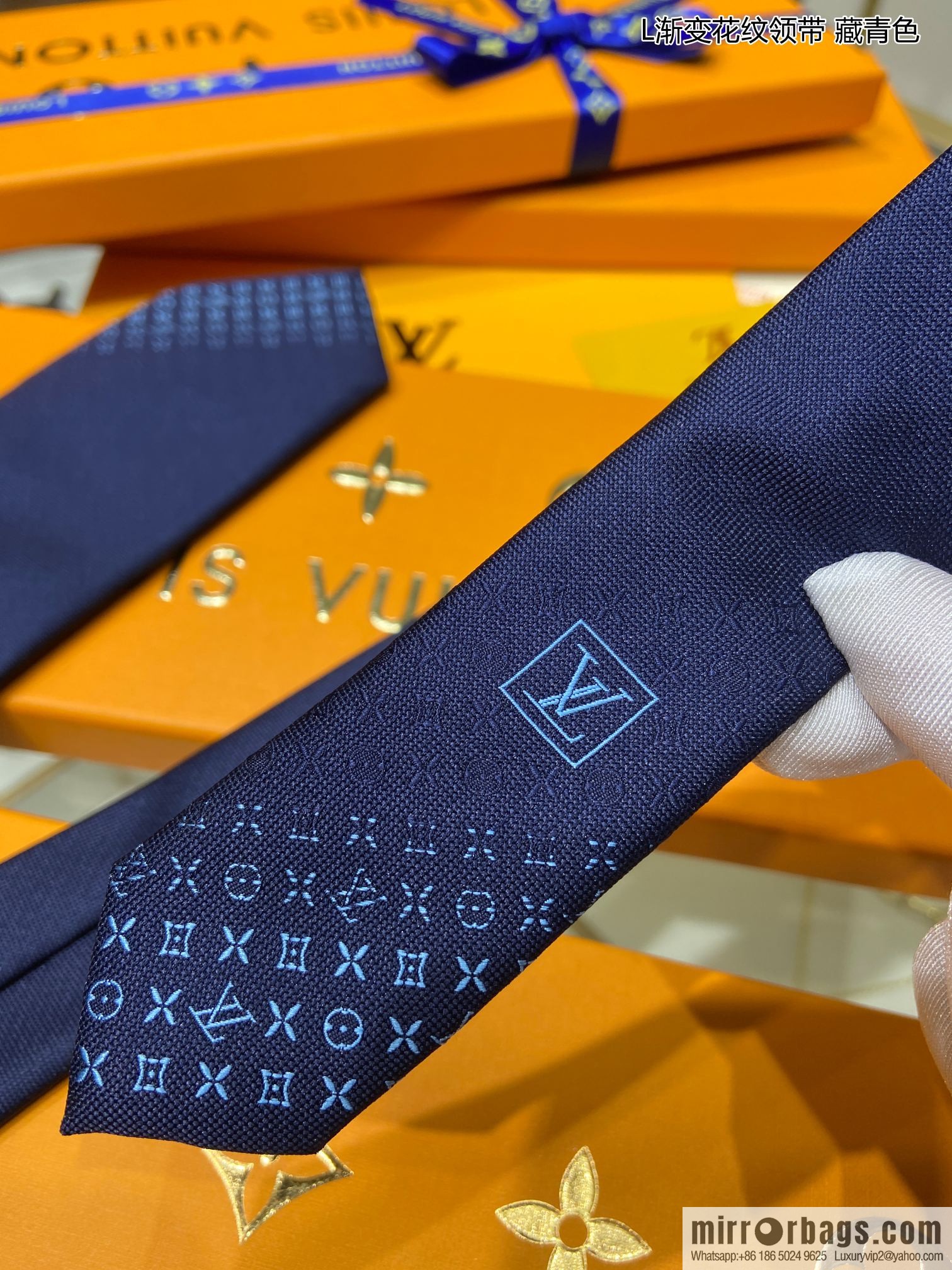 LV Louis Vuitton 100% top jacquard silk gradual change pattern tie