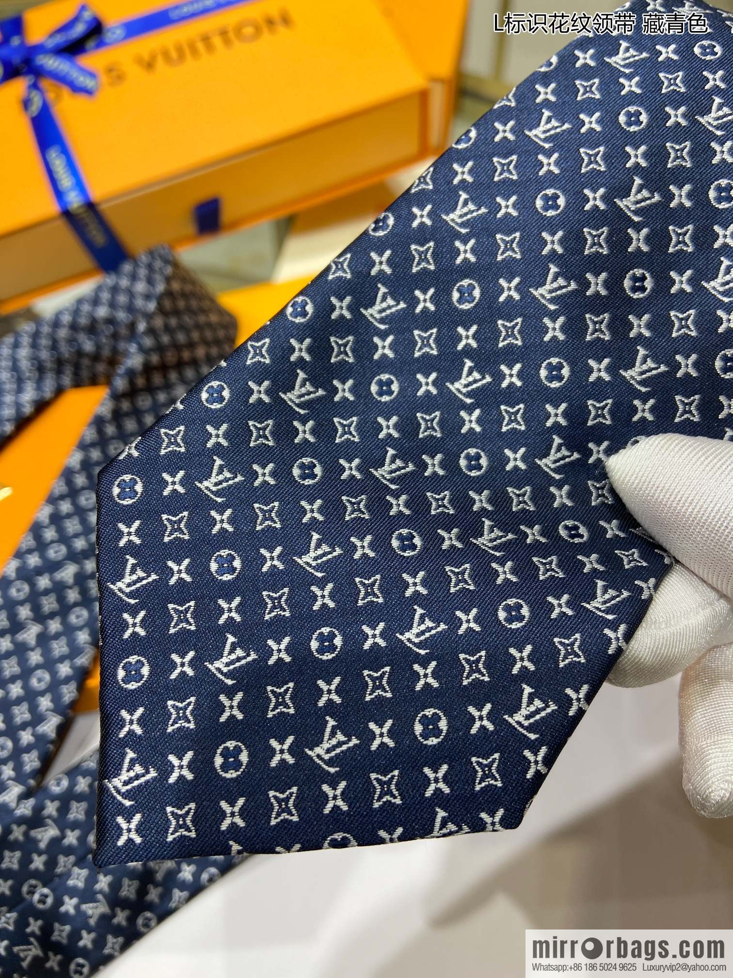 LV Louis Vuitton 100% Top Jacquard Silk Logo Tie