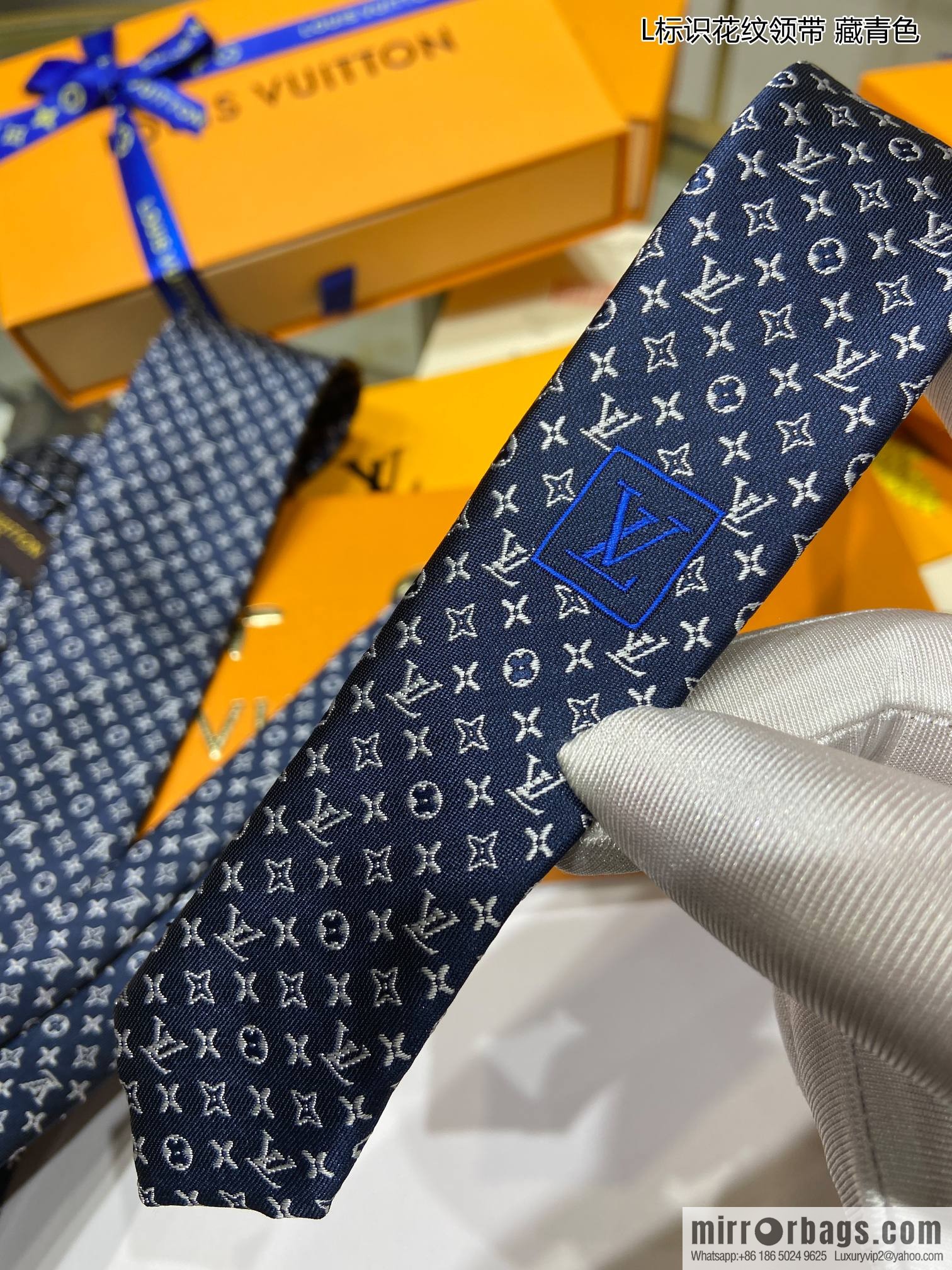 LV Louis Vuitton 100% Top Jacquard Silk Logo Tie