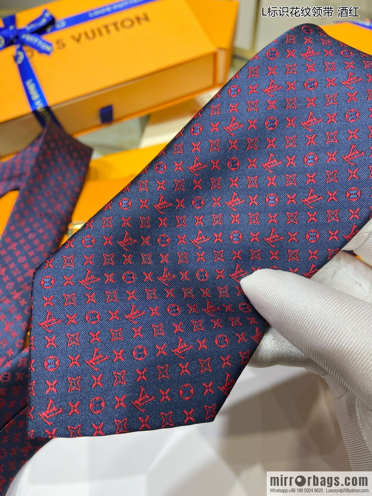 LV Louis Vuitton 100% Top Jacquard Silk Logo Tie