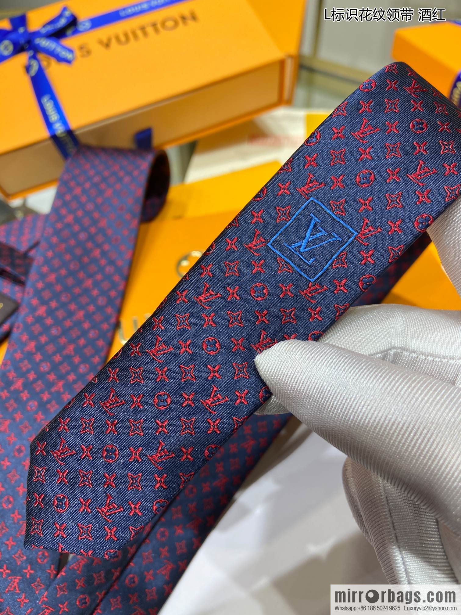 LV Louis Vuitton 100% Top Jacquard Silk Logo Tie