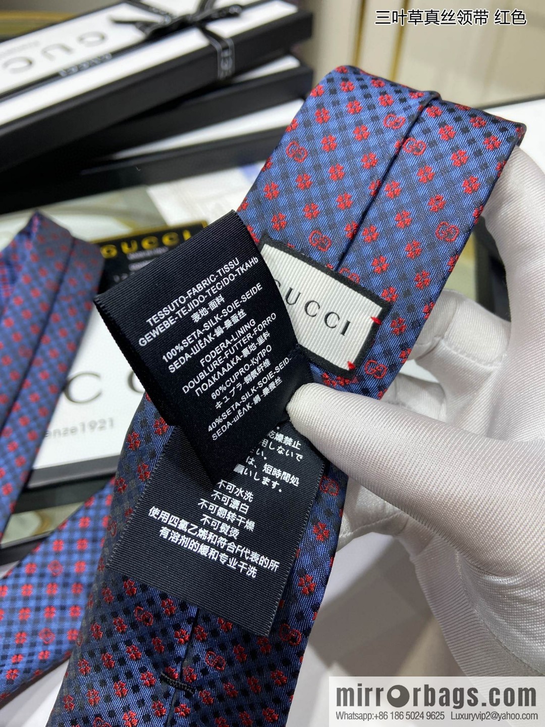 GUCCI Gucci 100% Top Jacquard Silk Clover Tie