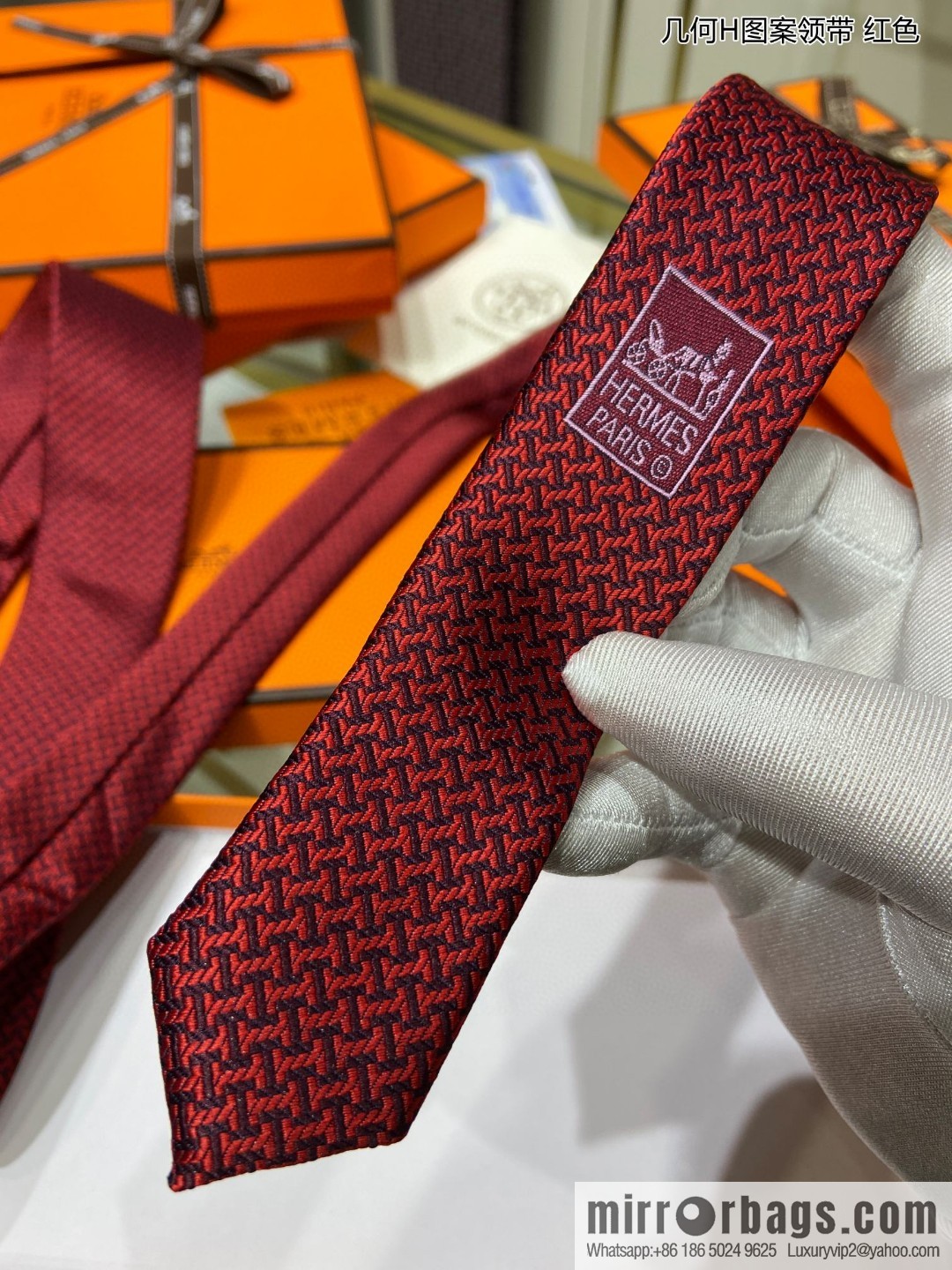 Hermes 100% Top Twill Silk Geometric H-Pattern Tie
