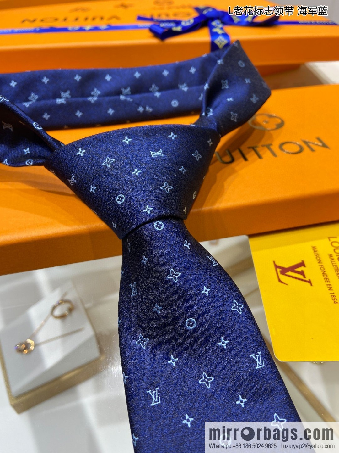 LV Louis Vuitton 100% Top Jacquard Silk Logo Tie