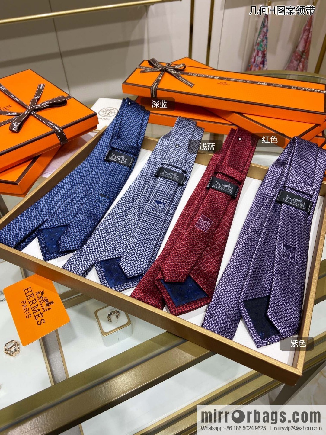 Hermes 100% Top Twill Silk Geometric H-Pattern Tie