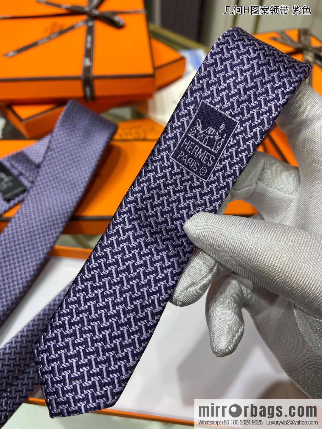 Hermes 100% Top Twill Silk Geometric H-Pattern Tie