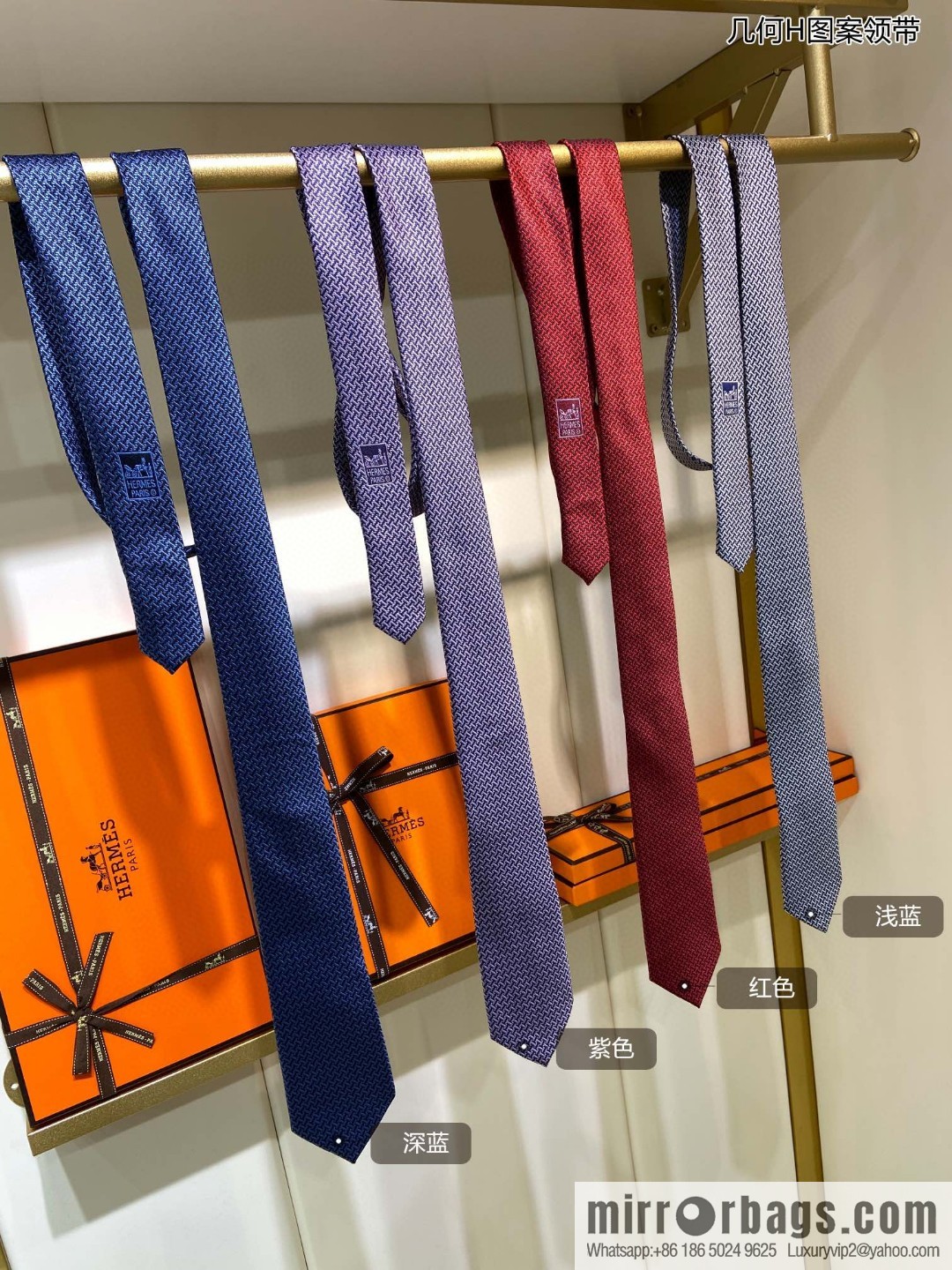 Hermes 100% Top Twill Silk Geometric H-Pattern Tie