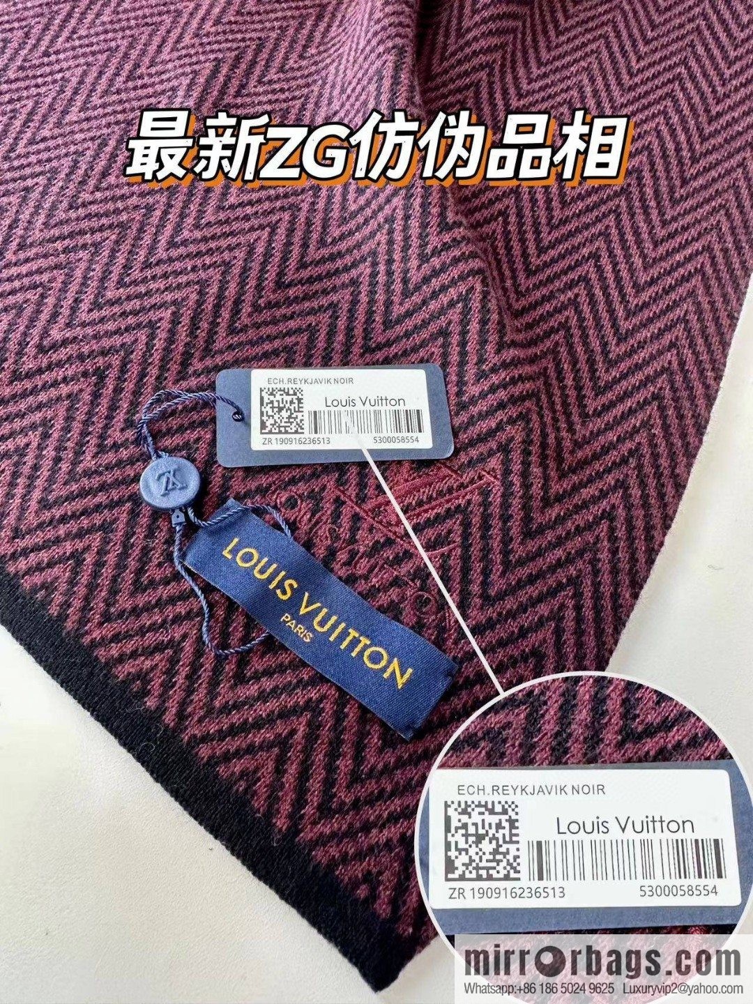 LV Louis Vuitton 100% Knitted Cashmere Classic Striped Woven Scarf