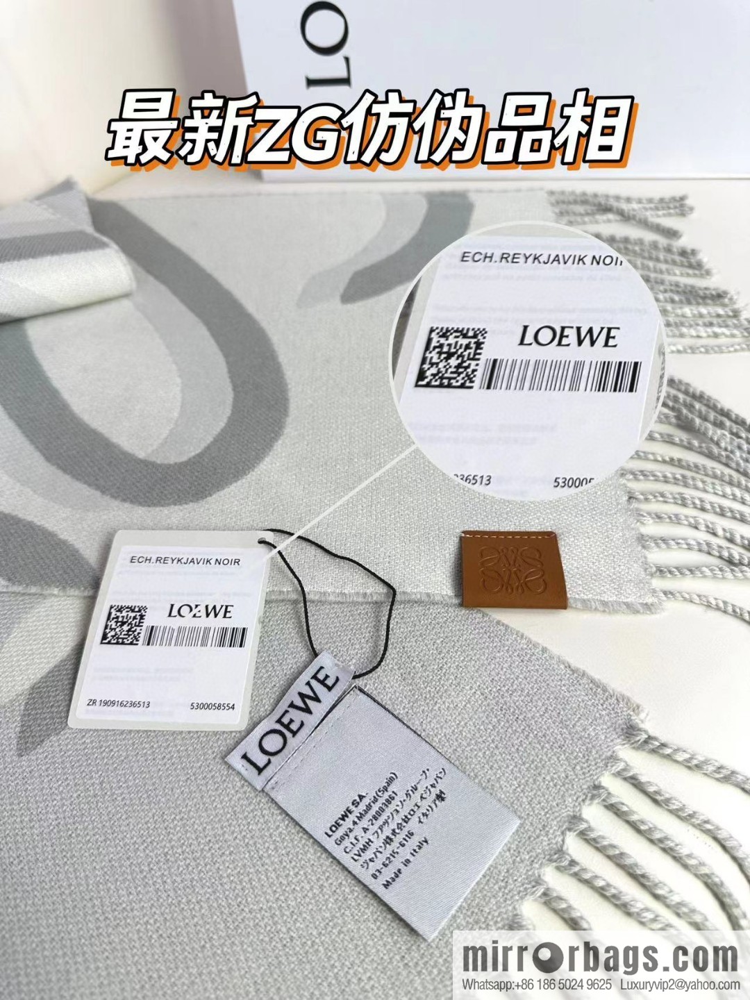 LOEWE cashmere fabric double-sided scarf