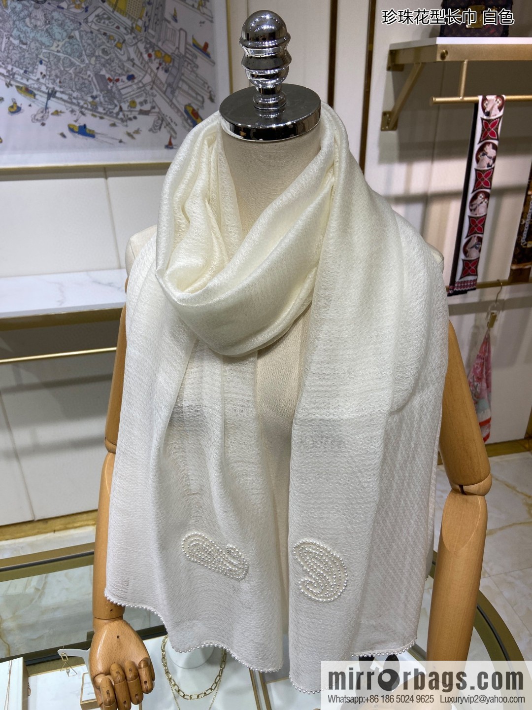 Chanel pearl pattern long towel