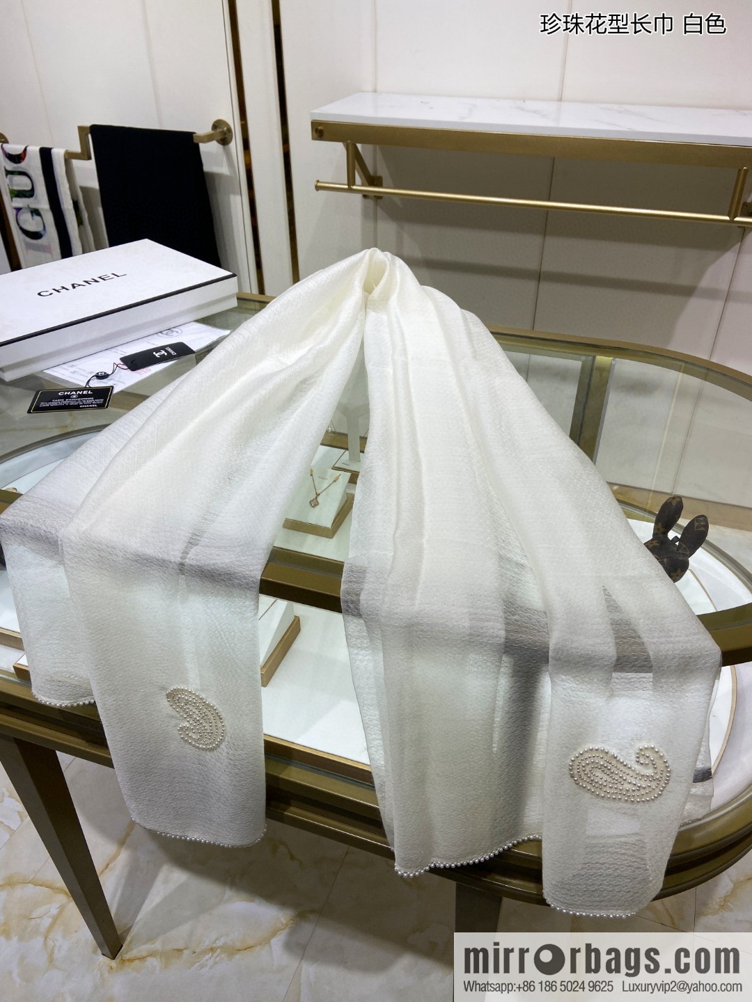 Chanel pearl pattern long towel