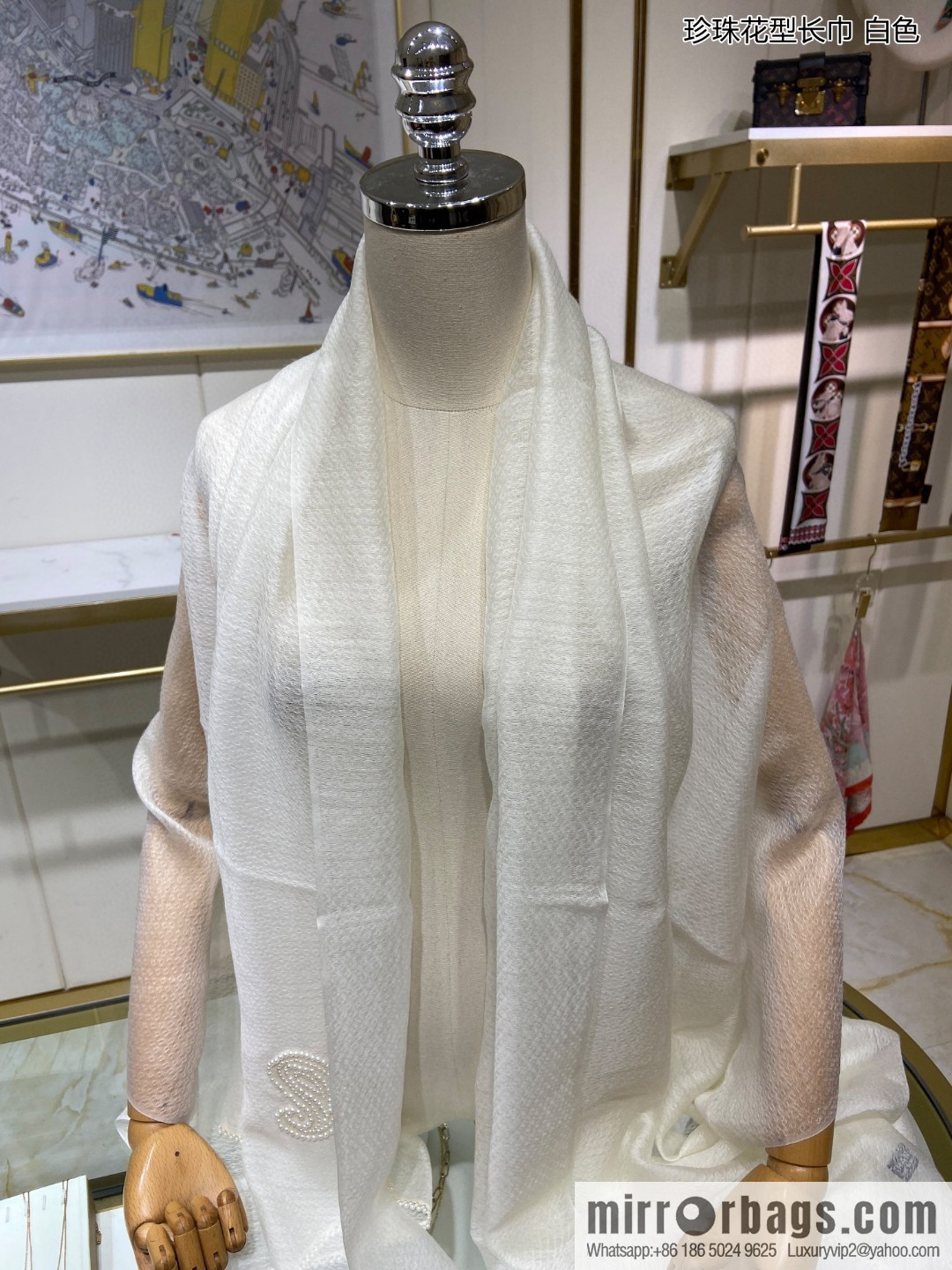 Chanel pearl pattern long towel