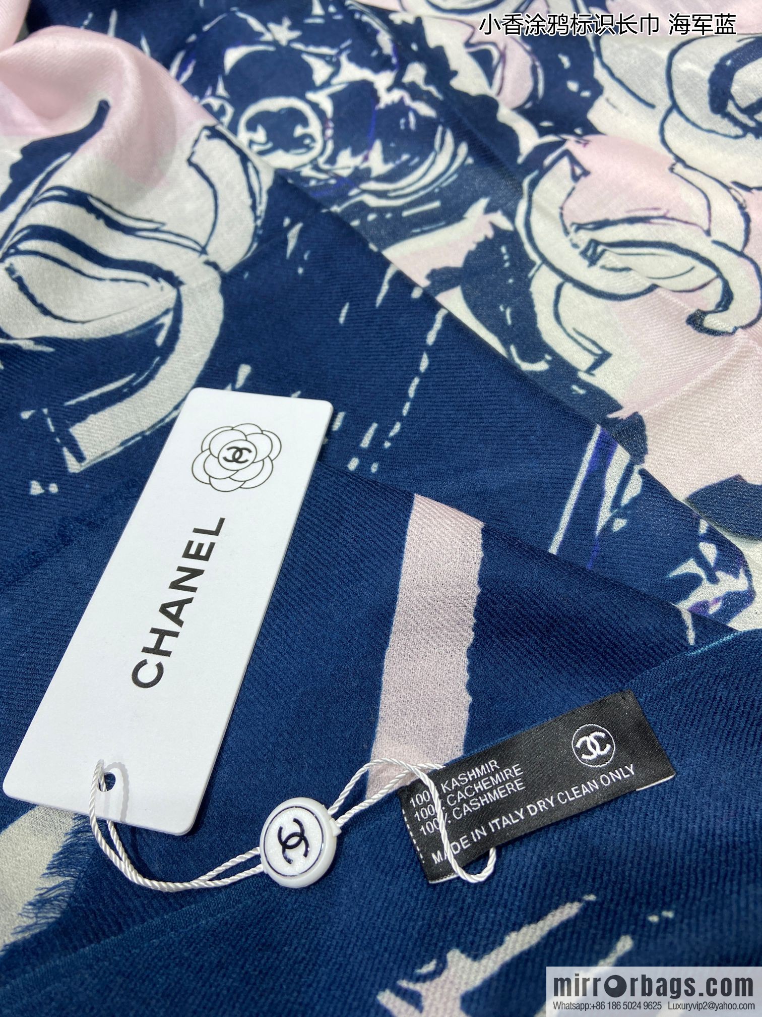 Chanel 100% top pure cashmere small fragrance graffiti logo long towel
