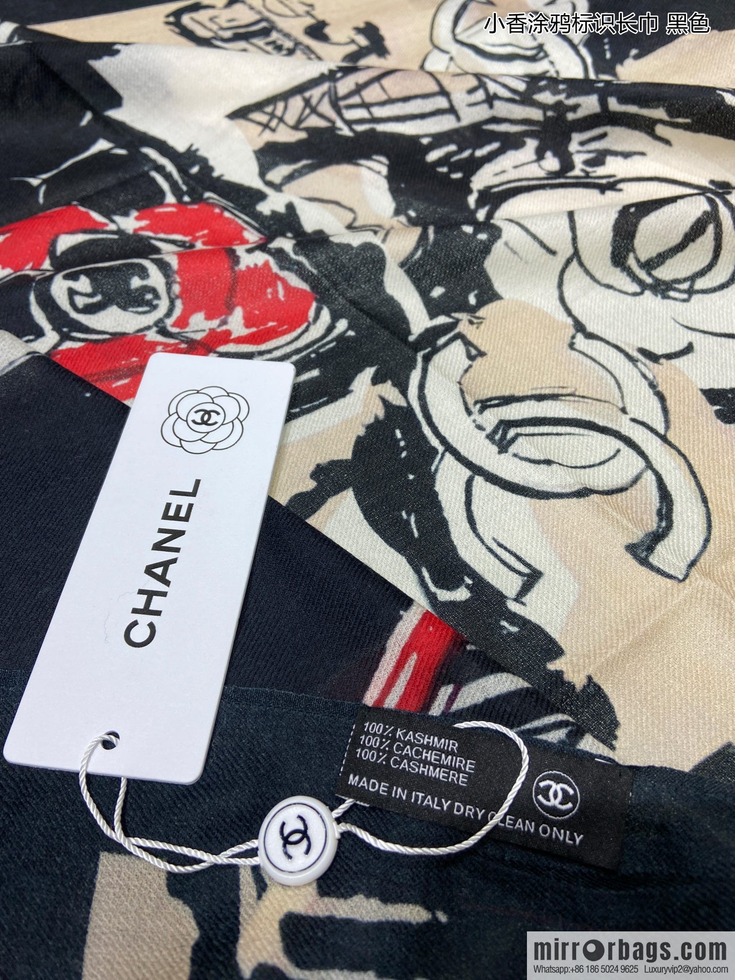 Chanel 100% top pure cashmere small fragrance graffiti logo long towel