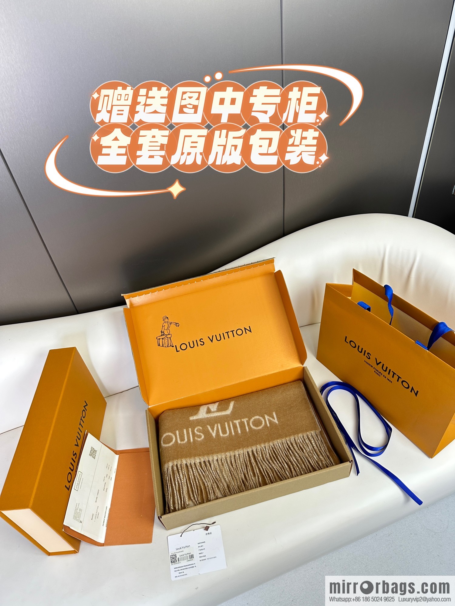 LV 𝑹𝒆𝒚𝒌𝒋𝒂𝒗𝒊𝒌 Double Sided Cashmere Scarf