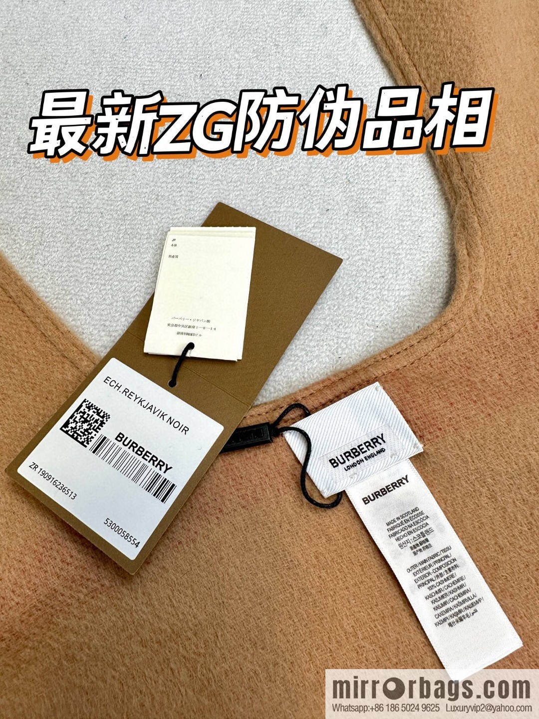 Burberry, cashmere double-sided cape