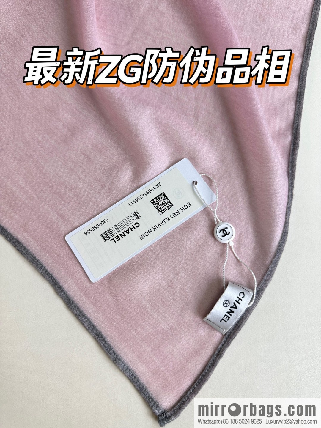 CHANEL 2023 new cashmere scarf