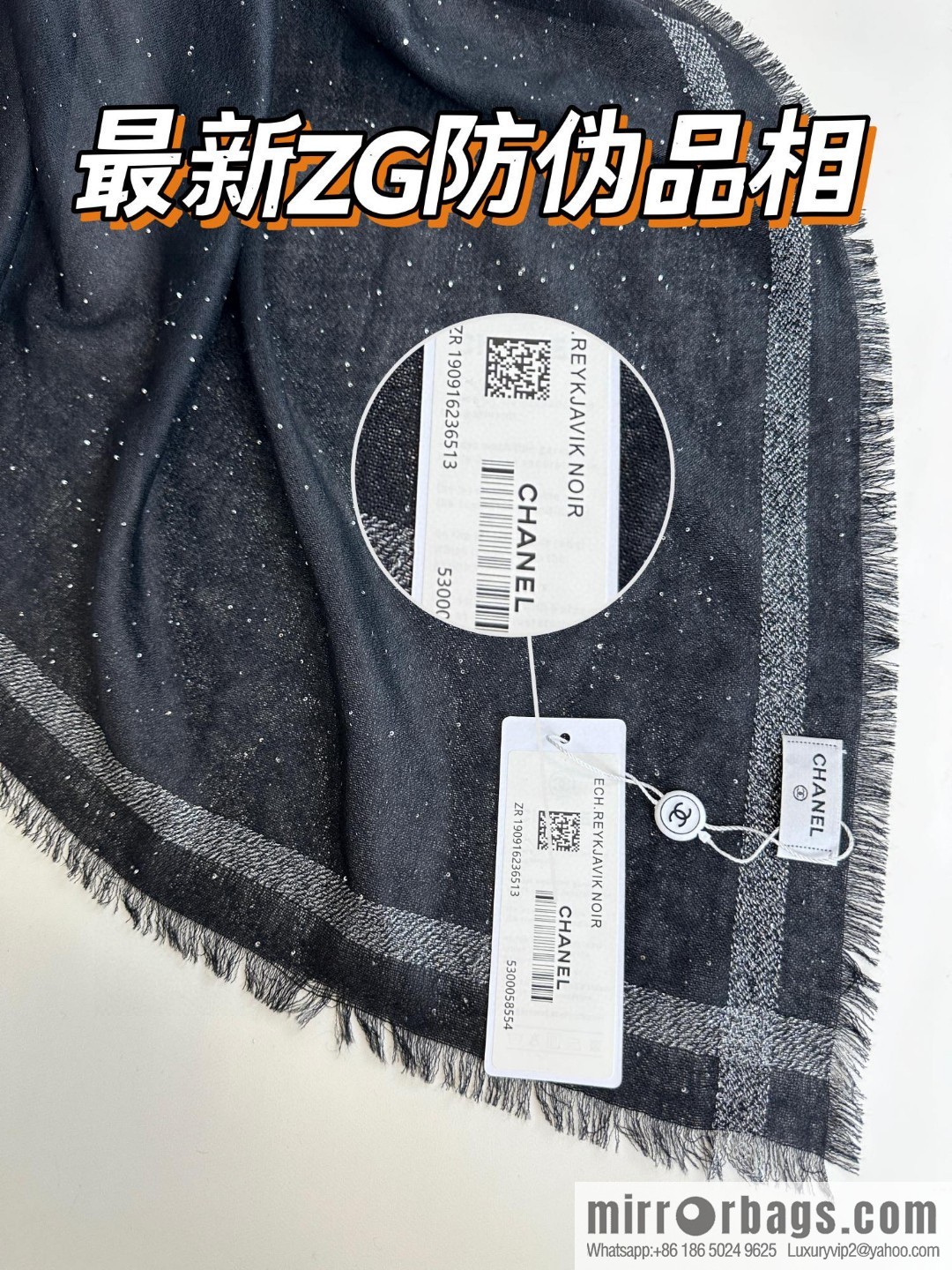 CHANEL ultra-fine wool cashmere yarn scarf