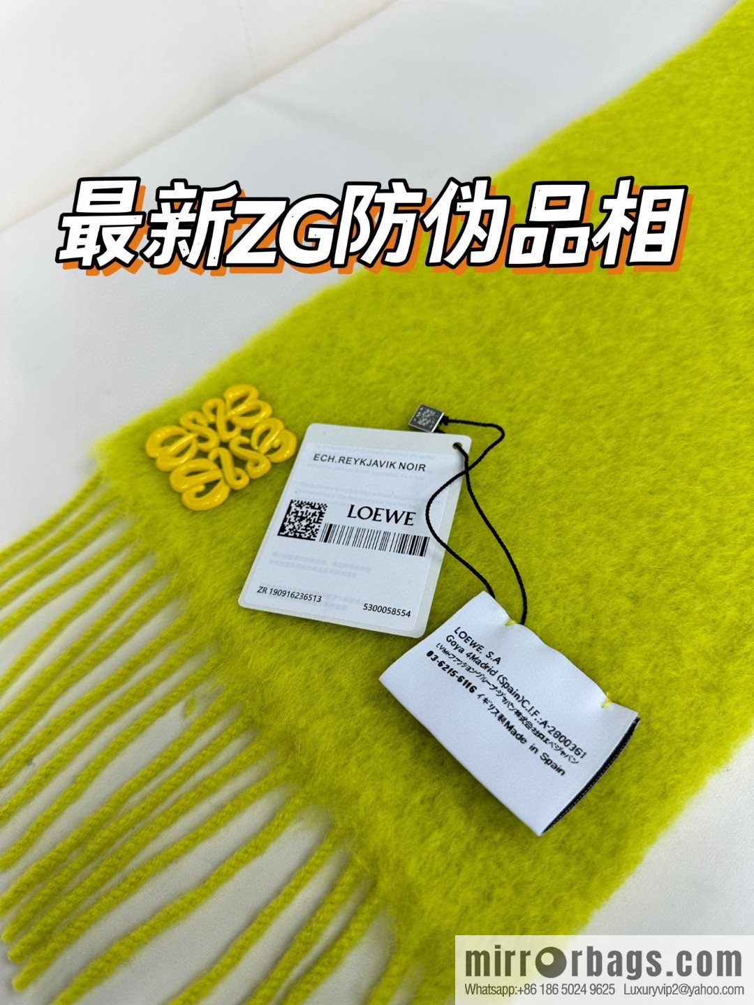 LOEWE new mohair brooch scarf