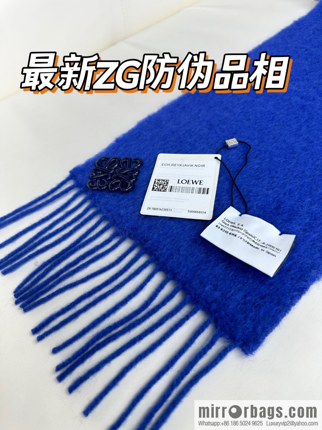 LOEWE new mohair brooch scarf