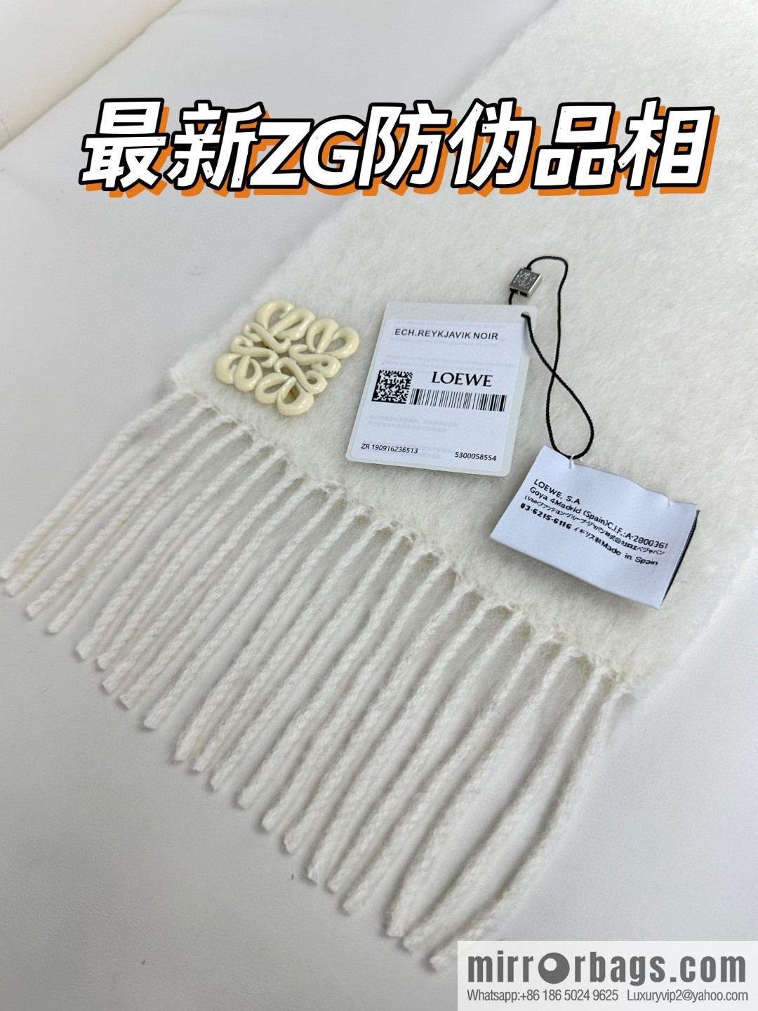 LOEWE new mohair brooch scarf